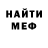 ТГК концентрат Chuck Paine