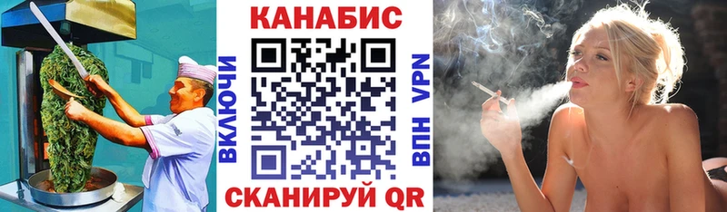 Купить закладки  Нефтекамск  Cannafood конопля 