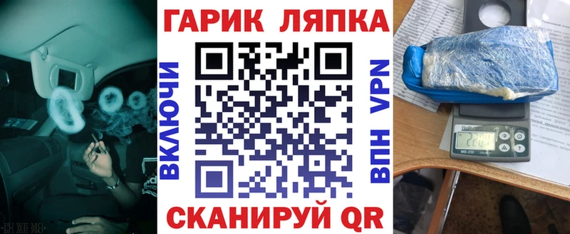 ГАШ гашик  Купить закладки  Нефтекамск 
