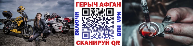 Купить  Нефтекамск  Героин гречка 