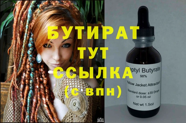 ПСИЛОЦИБИНОВЫЕ ГРИБЫ Вязьма