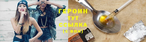 шишки Вяземский
