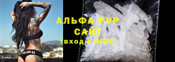 COCAINE Вязники