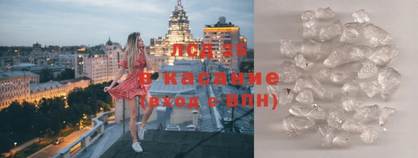 COCAINE Вязники