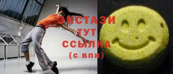 COCAINE Вязники