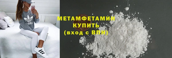 ПСИЛОЦИБИНОВЫЕ ГРИБЫ Вязьма
