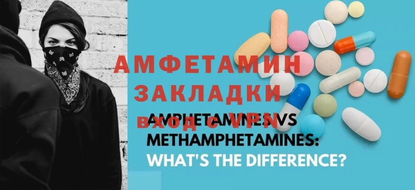 COCAINE Вязники