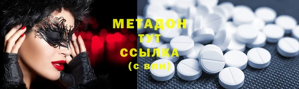 ПСИЛОЦИБИНОВЫЕ ГРИБЫ Вязьма
