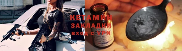 ПСИЛОЦИБИНОВЫЕ ГРИБЫ Вязьма