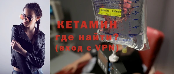 COCAINE Вязники