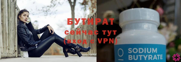 шишки Вяземский