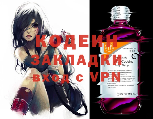 COCAINE Вязники