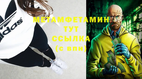 COCAINE Вязники