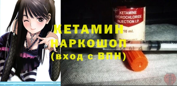 ПСИЛОЦИБИНОВЫЕ ГРИБЫ Вязьма