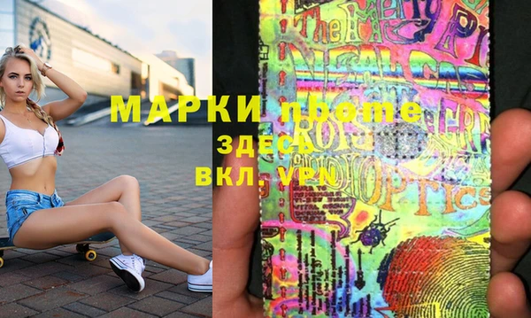 ПСИЛОЦИБИНОВЫЕ ГРИБЫ Вязьма