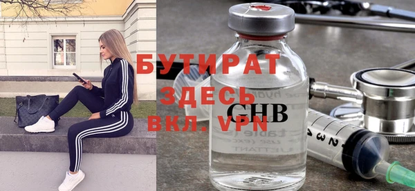 шишки Вяземский