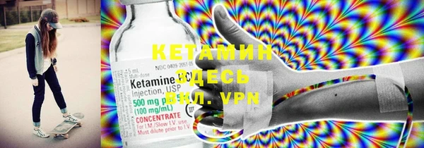 COCAINE Вязники