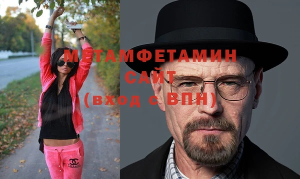 шишки Вяземский