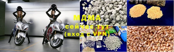шишки Вяземский
