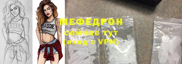 ПСИЛОЦИБИНОВЫЕ ГРИБЫ Вязьма