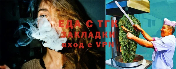 COCAINE Вязники