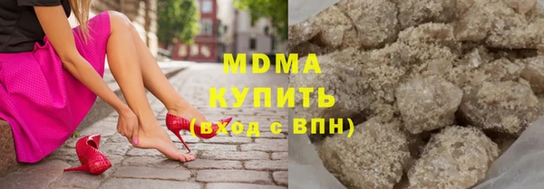 ПСИЛОЦИБИНОВЫЕ ГРИБЫ Вязьма