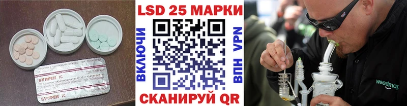 Лсд 25 экстази ecstasy  Купить где  Нефтекамск 
