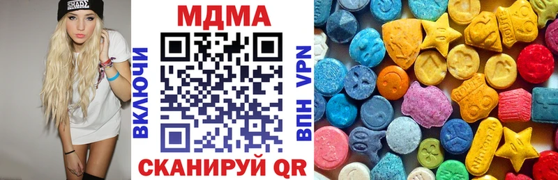 Купить где  Нефтекамск  MDMA кристаллы 