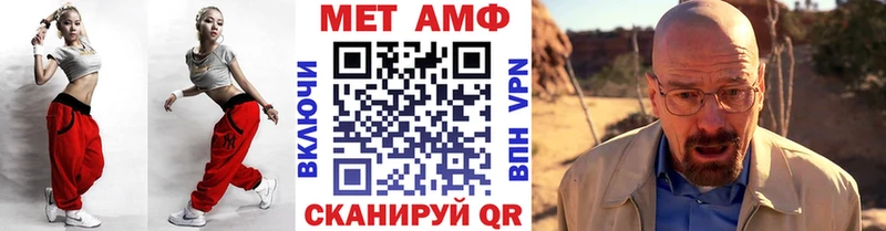 Первитин винт  Купить где  Нефтекамск 