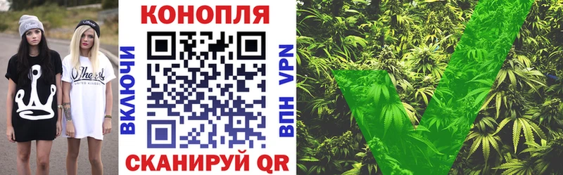 Бошки марихуана семена Нефтекамск